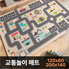 도로 교통 놀이 실내 자동차 카페트 아이방 러그