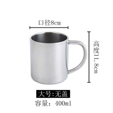 304不鏽鋼兒童水杯 幼兒園寶寶喝水杯 帶手柄漱口杯 250ml, 400ml杯（sus304）, 1個