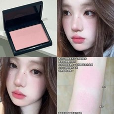 胡蘿蔔黃色腮紅，2025新款日雜橘色腮黃，壹秒入夏，打造活力妝容, 05#元氣白桃