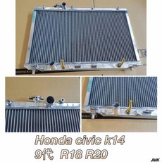 Honda Civic K14 全鋁水箱 9代 R18 R20 專用