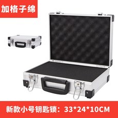 鋁閤金手提密碼箱保險盒檔案文件收納箱裝錢箱小型設備箱金屬箱子 收銀箱 小保險箱 密碼手提箱 收納箱 金屬箱子 密碼保險箱, 淺灰色 小號銀鑰匙鎖加綿