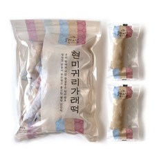 햇시루 아침식사 현미귀리 가래떡 개별포장, 10개, 50g