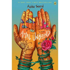 Amal Unbound:, Puffin (US)