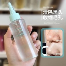 韓國同款 臉部清潔神器 溫和清潔工具 刮黑頭鏟 手動去黑頭 毛孔 粉刺 臉部美容美妝工具, 1個, 150ml黑頭導出液【極度敏感肌不適用】