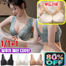 [인기] 앞후크 모아주는 아름다운 등 브래지어 여성 자수 레이스 브라렛 노와이어 패드 여름 브라탑 브라/레이스 원단/여성미가/실크 안감