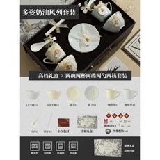 新款陶瓷釉下彩餐具組 適用於新婚、閨蜜、訂婚、喬遷禮物, 【錦盒裝】法式浮雕多姿天藍餐具11, 1個