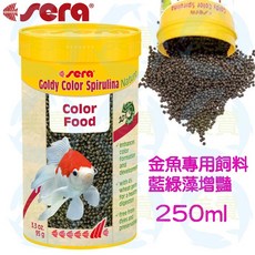 喜瑞 Sera S0882 金魚綠藻增豔顆粒飼料250ml, 1個