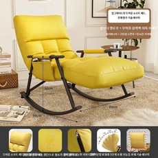 성인 흔들의자 리클라이너 거실 발코니 가정용 휴식 2인, 13_싱글옐로우조절등받이마사지