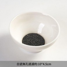 創意茶漏過濾器, 白瓷款無孔過濾10*4.5cm PJ181217 - 1, 1套