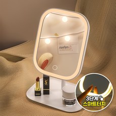 다마켓 자연광 3단조절 터치 LED 거울 + 확대경증정 메이크업 조명거울 무선 탁상용, 거울LED 1개