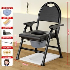 老年人坐便椅 贈馬桶刷、廁紙架、垃圾袋, 座高45*56*86cm 加粗不可調節便桶, 1個