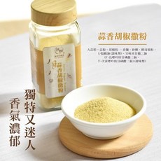 【和春堂】罐裝調味粉（7種口味）, 1個, 蒜香胡椒撒粉