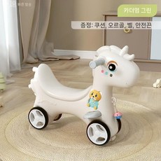 작은 목마 베이비 2 in 1 1-3 생일 선물 장난감 아이들 흔들기 놀이, 11 카다몸 그린 싱글 슬라이드