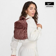 ㅇ매장정품ㅇ 나이키 여성 스포츠웨어 퓨추라 인조 퍼 미니 백팩(6L) FZ1328-218 131553, FREE