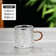 120毫升錘紋把杯, 加厚120毫升錘紋把杯, 1個, 120毫升