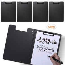 LUODONG 커버형 A4 클립보 결재판 서류 파일철, 5개, black 5개, black