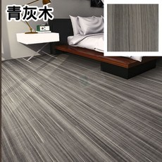 奧本舖 木紋地板貼 防水DIY自黏地貼, 青灰木地板貼(60x100公分)