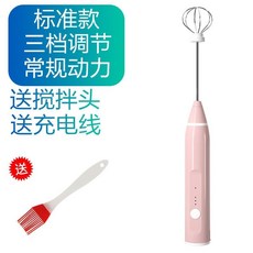 桃園出貨 電動打蛋器 304不鏽鋼 ABS USB充電打蛋器電動小型打蛋神器手持攪拌器打奶油攪拌棒和麵烘焙工具, 少女粉【單頭款】+油刷, 1個