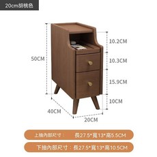 床頭櫃 實木 櫻木色 寬20CM 小型收納櫃 簡約臥室床邊櫃, 【橡膠木】胡桃色寬20CM. 整裝, 1個