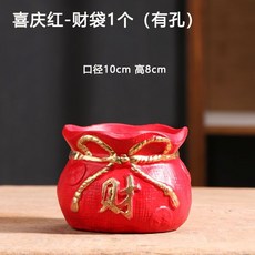 辦公室紅色陶瓷花盆托盤 綠植擺件, 喜慶紅-財袋1個,無規格