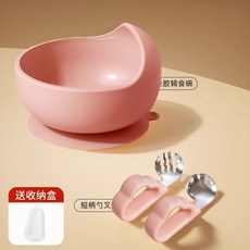 寶寶學習餐具 寶寶湯匙 兒童餐具寶寶勺子嬰兒學吃飯自主進食訓練叉勺PP輔食不銹鋼勺子寶寶餐具 學習湯匙, 1個, 云朵粉-不銹鋼【勺叉+粉色碗套裝】+防塵