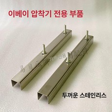 반죽 프레스 수동 베이킹 펴는 피자 메이커 롤러 플랫 기계 장치 소형 프레스기 도우 국수, 1개
