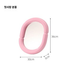 디자인거울 타원형 인테리어거울 아치형 욕실거울 미러 화장실 노프레임 터치형 침실 미용실 벽걸이 화장대거울, 퍼스트러브핑크