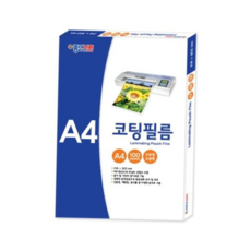 100매 코팅 A4 필름 종이나라 100micron 59000EA 1EA, 본상품