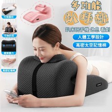 多功能趴睡枕 人體工學設計 高密度記憶棉, 深灰色