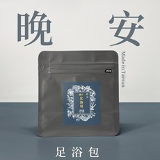 河東 漢方足浴包, 1個, 晚安