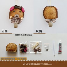 【榼藤豆莢DIY材料包】手作文創DIY材料包雲南大豆莢diy娃娃料批, 1個, DIY-D012:DIY材料包