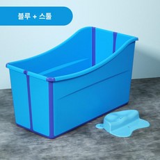 접이식 간이욕조 나홀로사우나 홀로사우나 분홍색 나홀로, 확대형 성인 아동 겸용 씨블루 포함, 기본 색상