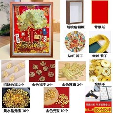 發財樹 DIY 相框材料包 手工擺件, 1個, 胡桃色相框包含材料包,16寸膠槍膠棒+5套掛件帶300個金幣