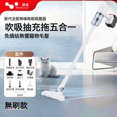 徠本 無線手持吸塵器, 1個, LT-6635無刷吸塵器+加長杆+地板刷白色(5節電池)