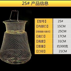 魚護 不鏽鋼魚護 網兜魚護 護魚包 加厚漁護 裝魚袋 摺疊魚網, N/A