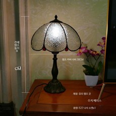 침실 테이블램프 심플 모던 스테인드글라스 무드등 인테리어조명, 연꽃자리 다이아몬드 30CM 1세트