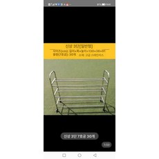 볼 캐리어 공 정리함 축구공 배구 보관대 프레임 랙 대형, 1개, 신형 3단 볼 랙