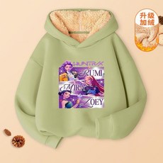 桃園精選 新款男女童獵魔女團k-pop周邊二次元加絨保暖衛衣多巴胺長袖外套 兒童外套 兒童衛衣 兒童獵魔女團衛衣