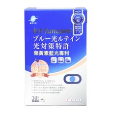 船井 funcare 葉黃素 (藍光專利) 膠囊, 30份, 9g, 1盒