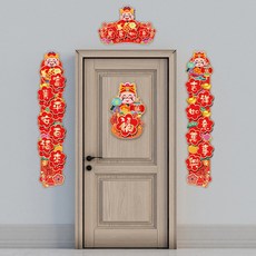 卡通造型春聯組, 萬事如意, 1組