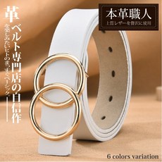 本革職人 真皮雙環圈造型釘扣式兒童皮帶，優質真皮，舒適耐用，時尚百搭