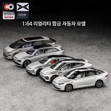 자동차모형 합금 164 미니카 성인용 시뮬레이션 수집용 차량 모형자동차, 1개, X33-01 샤오펑 두바이 경찰차 세트