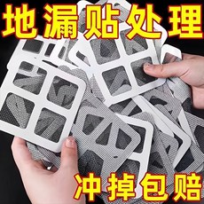 熱銷 浴室防堵毛髮過濾髮網過濾網衛生間下水道廚房過濾器堵塞防蟲 地漏, 地漏貼-1片裝【防頭髮/防飛蟲/不移位】