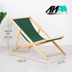 등받이의자 썬베드 카페 인테리어 리조트, 1개, 내추럴 우드 프레임 + 그린 패브릭