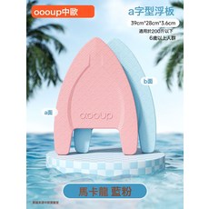 游泳浮板兒童背漂浮力板成人初學者游泳打腿訓練輔助工具裝備舒適, 1個, 1個