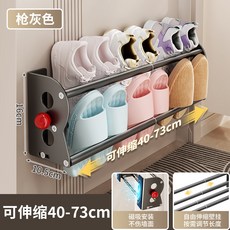 免打孔壁掛鞋架 浴室拖鞋收納架 可伸縮瀝水置物架, 灰色, 1套