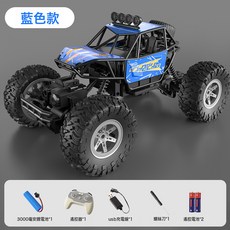 DIU 兒童玩具遙控越野攀爬車充電高速漂移大腳賽車模型男孩生日禮物, 1個, 大越野四輪藍色:如圖