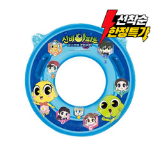 위니코니 신비아파트 손잡이 튜브 70 초등학생, 단품, 1개