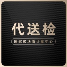 다기능 습도 실내 실외 관측 계량기 와이파이 스크 DIY, 14  검사 대행 성급 화남 계량 테스트 센터 원본, 1개