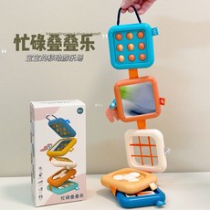 婴儿忙碌板叠叠乐益智玩具，多面智立方早教启蒙玩具，感统训练忙碌球, 忙碌疊疊樂, 1個